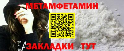 спайс Партизанск