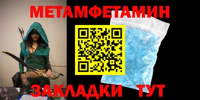 меф VHQ Пенза