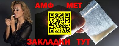 спайс Партизанск