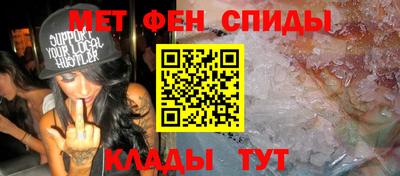 спайс Партизанск