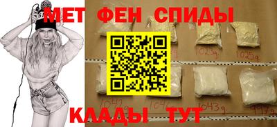 спайс Партизанск