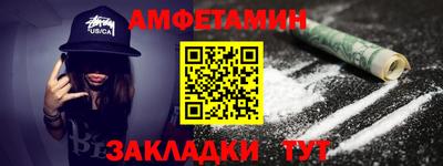 меф VHQ Пенза