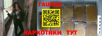 спайс Партизанск
