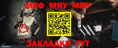 а пвп мука Первоуральск