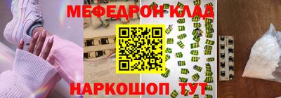 меф VHQ Пенза