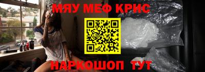 меф VHQ Пенза