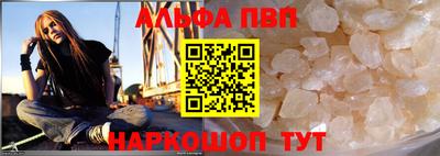 а пвп мука Первоуральск