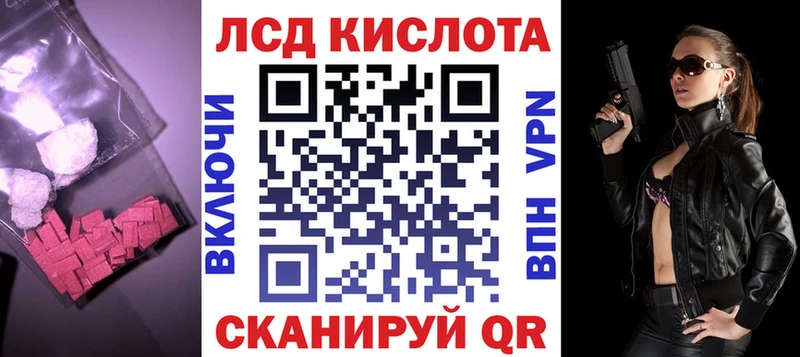продажа наркотиков Шебекино ЛСД экстази ecstasy