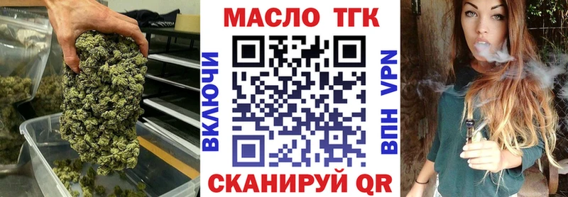 mega ссылки Шебекино ТГК концентрат что такое