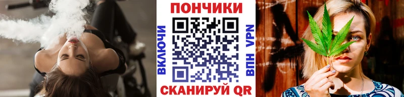 где найти Шебекино МЕГА онион Каннабис Ganja