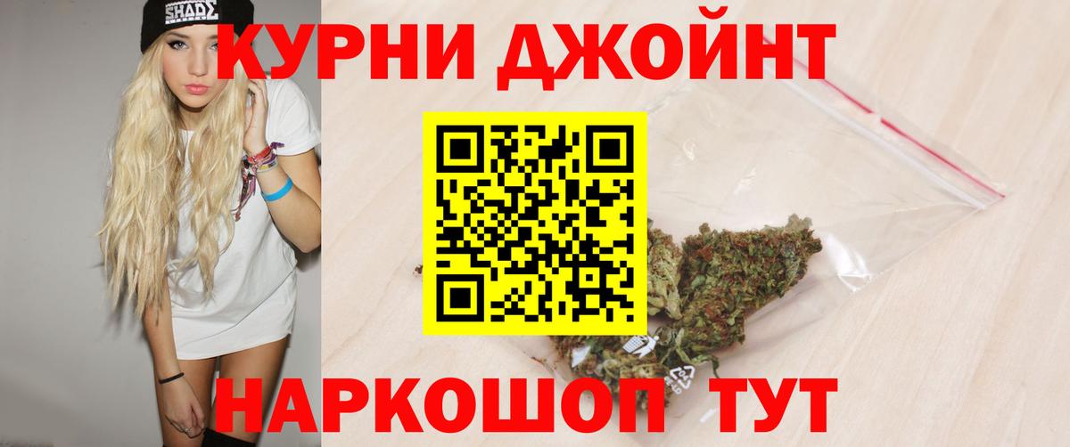 Шебекино  Конопля SATIVA & INDICA  Марихуана сатива  Марихуана сатива  Вход с VPN 