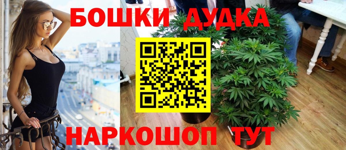 Шишки марихуана конопля Шебекино